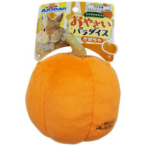 ドギーマンハヤシ ウサギのおもちゃ おやさいパラダイス かぼちゃ 