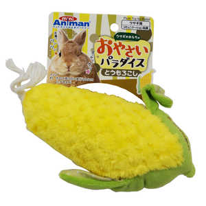 ドギーマンハヤシ ウサギのおもちゃ おやさいパラダイス とうもろこし ドギーマンハヤシ ウサギのおもちゃ おやさいパラダイス とうもろこし