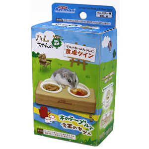 ドギーマン ハムちゃんの森 食卓ツイン ドギーマン ハムちゃんの森 食卓ツイン