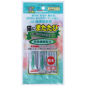 ドギーマン 無添加良品 猫にまたたび お腹の中の毛玉ケア 0.5g×10包 ドギーマン 無添加良品 猫にまたたび お腹の中の毛玉ケア 0.5g×10包