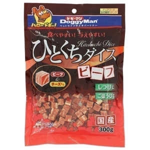 ドギーマン ひとくちダイス ビーフ 300g ドギーマン ひとくちダイス ビーフ 300g