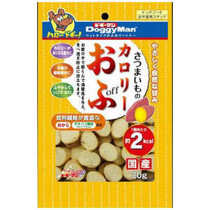 ドギーマン さつまいものカロリーおふ 20g ドギーマン さつまいものカロリーおふ 20g