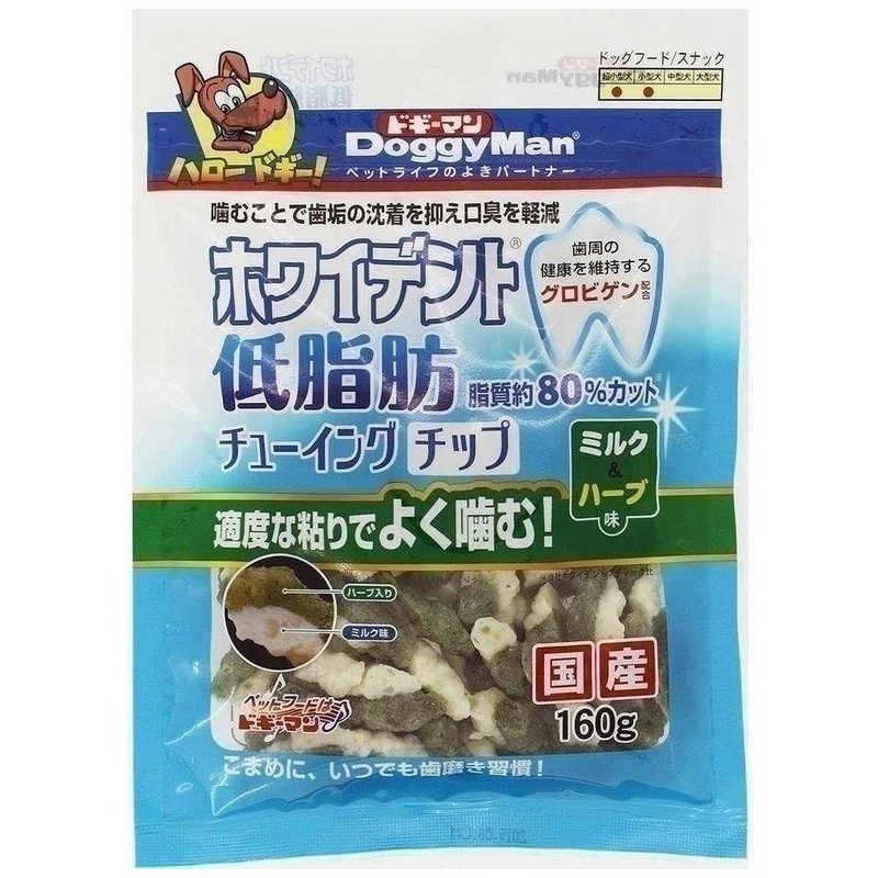 ドギーマン ホワイデント 低脂肪 チューイングチップ 大人気 160g ミルクハーブ味 ホワイデンテイシボウチプmh160 ドギーマン ホワイデント 低脂肪 チューイングチップ 大人気 160g ミルクハーブ味 ホワイデンテイシボウチプmh160