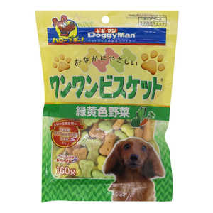 ドギーマン おなかにやさしいワンワンビスケット 緑黄色野菜 160g ドギーマン おなかにやさしいワンワンビスケット 緑黄色野菜 160g