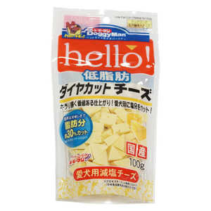 ドギーマン hello!低脂肪ダイヤカットチーズ 100g ドギーマン hello!低脂肪ダイヤカットチーズ 100g