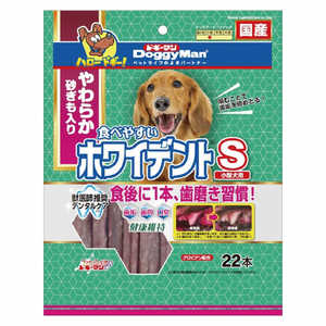 ドギーマン 食べやすいホワイデントスティック S 22本 