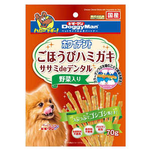 ドギーマン ホワイデント ササミdeデンタル 野菜入り70g ドギーマン ホワイデント ササミdeデンタル 野菜入り70g