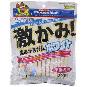 ドギーマン ホワイデント 激かみ!歯みがきガムホワイト 小型犬用 30本 ドギーマン ホワイデント 激かみ!歯みがきガムホワイト 小型犬用 30本