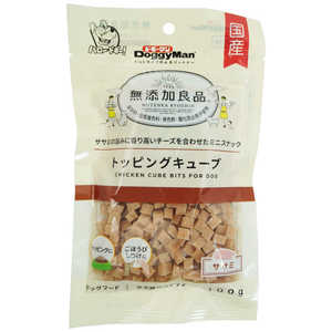 ドギーマン 無添加良品 トッピングキューブ ササミ 100g ドギーマン 無添加良品 トッピングキューブ ササミ 100g
