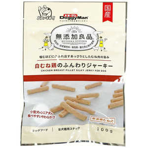 ドギーマン 無添加良品 白むね鶏のふんわりジャーキー 100g ドギーマン 無添加良品 白むね鶏のふんわりジャーキー 100g