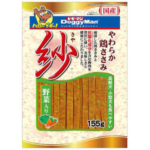 ドギーマン 紗 野菜入り 155g ドギーマン 紗 野菜入り 155g