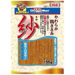 ドギーマン 紗 軟骨&白身魚入り 155g ドギーマン 紗 軟骨&白身魚入り 155g
