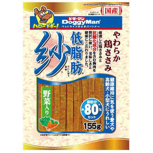 ドギーマン 低脂肪紗 野菜入り 155g ドギーマン 低脂肪紗 野菜入り 155g