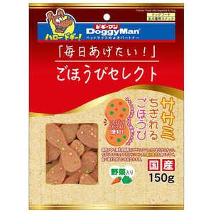 ドギーマン ごほうびセレクト ササミちぎれるごほうび野菜入り 150g ドギーマン ごほうびセレクト ササミちぎれるごほうび野菜入り 150g