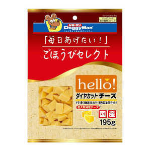 ドギーマン ごほうびセレクト hello! ダイヤカットチーズ 195g ドギーマン ごほうびセレクト hello! ダイヤカットチーズ 195g