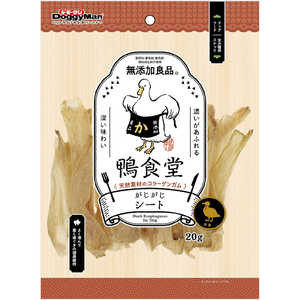 ドギーマンハヤシ 鴨食堂 がじがじシート 20g ドギーマンハヤシ 鴨食堂 がじがじシート 20g