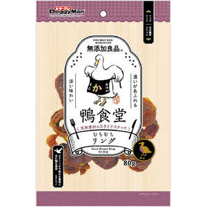 ドギーマンハヤシ 鴨食堂 むちむちリング 80g ドギーマンハヤシ 鴨食堂 むちむちリング 80g