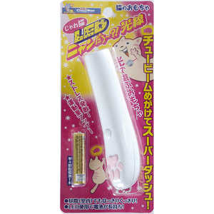 ドギーマン じゃれ猫 LEDにゃんだろー光線 ドギーマン じゃれ猫 LEDにゃんだろー光線