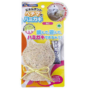 ドギーマン にゃんデント ヘチマでハミガキ ねこ ドギーマン にゃんデント ヘチマでハミガキ ねこ
