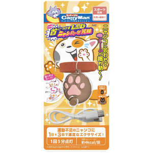 ドギーマン じゃれ猫 首につけるLEDニャンだろ～！光線 