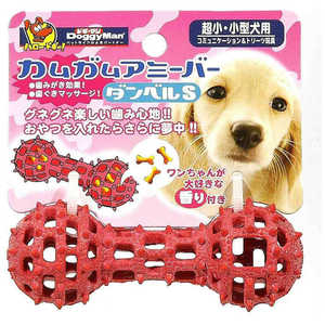 ドギーマン カムガムアミーバー ダンベル S ドギーマン カムガムアミーバー ダンベル S