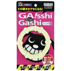 ドギーマン ガッシガシ リング S ドギーマン ガッシガシ リング S