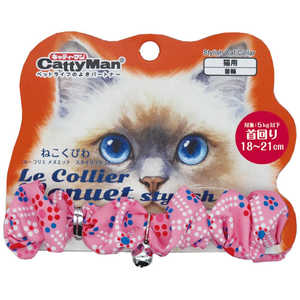 ドギーマンハヤシ LCM023 ル・コリエ メヌエット スタイリッシュ プチフルール CattyMan 