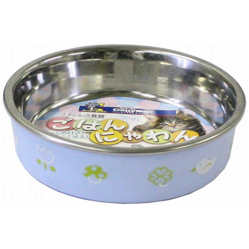 ドギーマン ステンレス食器ごはんにゃわん 猫用 ブルー ゴハンニヤワンネコヨウブル の通販 カテゴリ 日用品 化粧品 医薬品 ドギーマン ｷｬﾃｨｰﾏﾝ 家電通販のコジマネット 全品代引き手数料無料