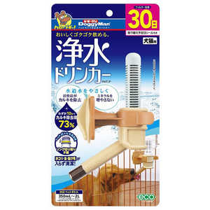 ドギーマン 浄水ドリンカー ドギーマン 浄水ドリンカー