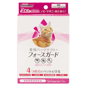 ドギーマン 薬用ペッツテクト+フォースガード 猫用3本入 