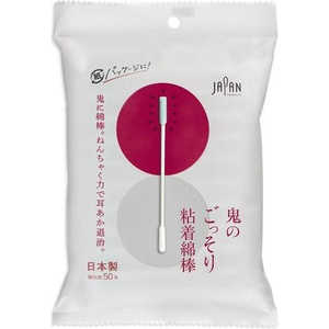 平和メディク 鬼のごっそり粘着綿棒50本入 