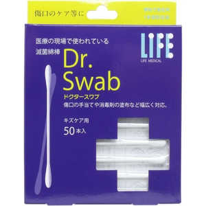 平和メディク ライフ 滅菌綿棒 Dr.Swab キズケア用(50本入) メッキンメンボウキズケアヨウ50ホン