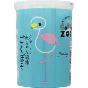 平和メディク コットンZOOごくぼそ200本ケース 平和メディク コットンZOOごくぼそ200本ケース