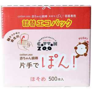 afBN RbgY[ ԂȖ_ЎłۂI500{ l