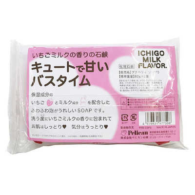 ペリカン石鹸 プチベリィソープS イチゴミルクフレーバー 80g×2コ入 の