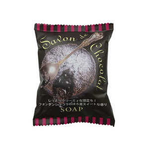 ペリカン石鹸 サボン ド ショコラ ソープ 80g 