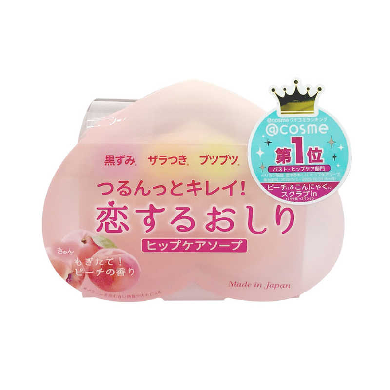 ペリカン石鹸 ペリカン石鹸 恋するおしり ヒップケアソープ (80g)  