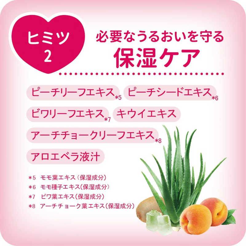 ペリカン石鹸 ペリカン石鹸 恋するおしり ヒップケアソープ (80g)  