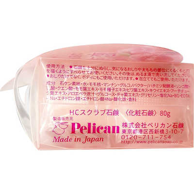 ペリカン石鹸 恋するおしり ヒップケアソープ (80g) の通販 - カテゴリ