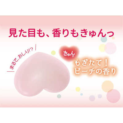 ペリカン石鹸 恋するおしり ヒップケアソープ (80g) の通販 - カテゴリ