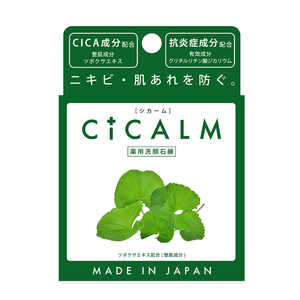 ペリカン石鹸 シカーム 80g (医薬部外品) 