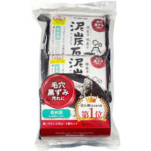 ペリカン石鹸 泥炭石3P100g×3 ﾃﾞｲﾀﾝｾｷ3P300G