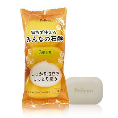 ペリカン石鹸 家族で使えるみんなの石鹸 85g×3 の通販 - カテゴリ
