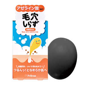 ペリカン石鹸 毛穴しらず 75g ペリカン石鹸 毛穴しらず 75g