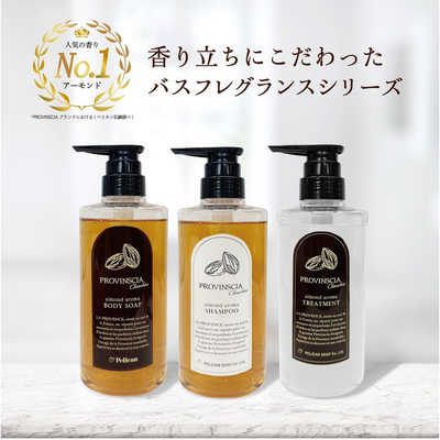 ご希望の際1200円に変更：ペリカン石鹸ポリッシュポリッシュ300ml：美容石鹸 おっぱい想いの石鹸 / ペリカン石鹸(ボディ石鹸, ボディケア)の