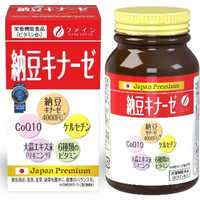 ナットウキナーゼさらさら粒プレミアム6個 Amazon | 小林製薬の栄養補助食品 [ 公式 ] ナットウキナーゼ