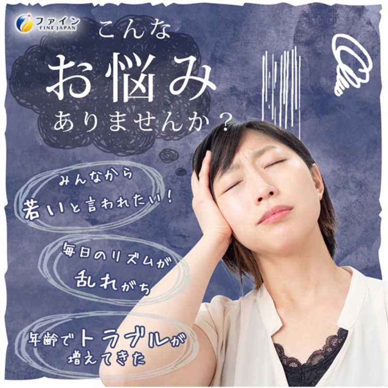 ファイン ファイン 【ファイン】レスベラトロール 180粒  