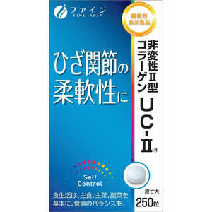 ファイン 非変性2型コラーゲン ファイン 非変性2型コラーゲン