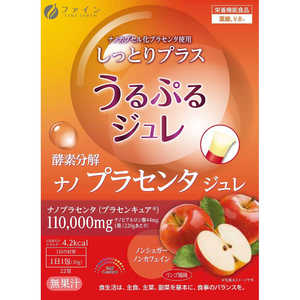 ファイン 酵素分解 ナノプラセンタジュレ 10g×22包 ファイン 酵素分解 ナノプラセンタジュレ 10g×22包
