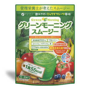 ファイン 【ファイン】グリーンモーニングスムージー ミックスフルーツ風味 200g 